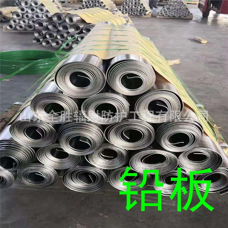 漯河2mm铅板定做